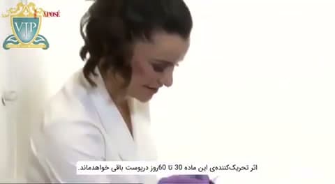 پروفایلو؛ نتایج تزریق و فواصل درمانی در جوان‌سازی پوست