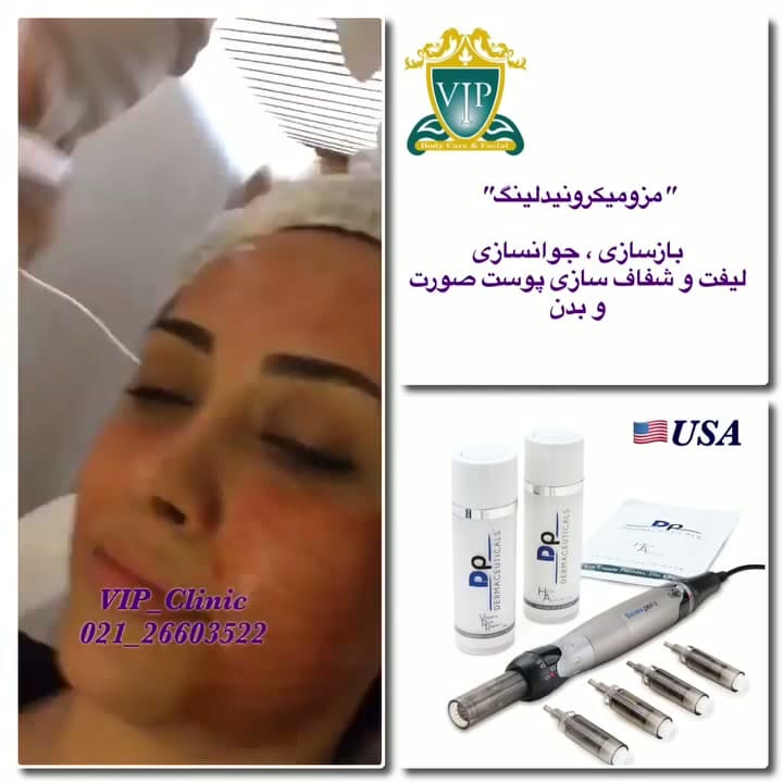 درماپن؛ مکانیسم اثر و کاربردها در جوانسازی و درمان ترک